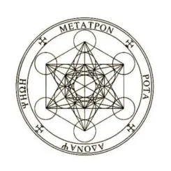 Sigillo di Metatron Signore delle Guide e Maestri dei Registri Akashici e delle Guide Spirituali.